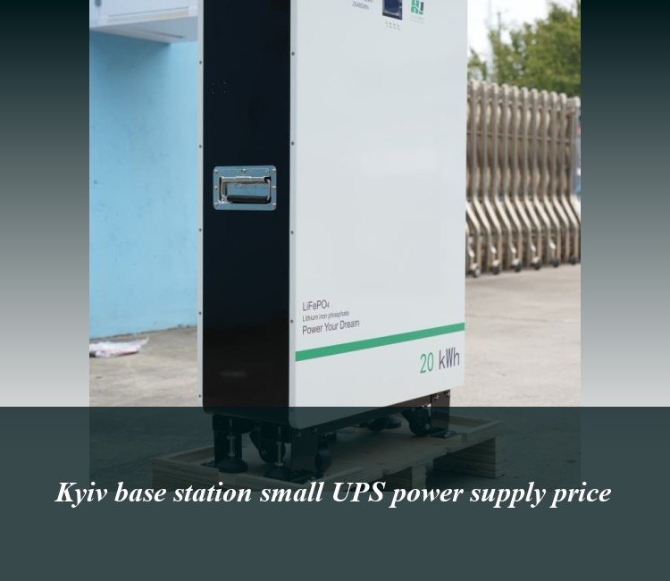 Kyiv base station small UPS power supply price