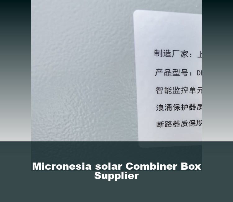 Micronesia solar Combiner Box Supplier