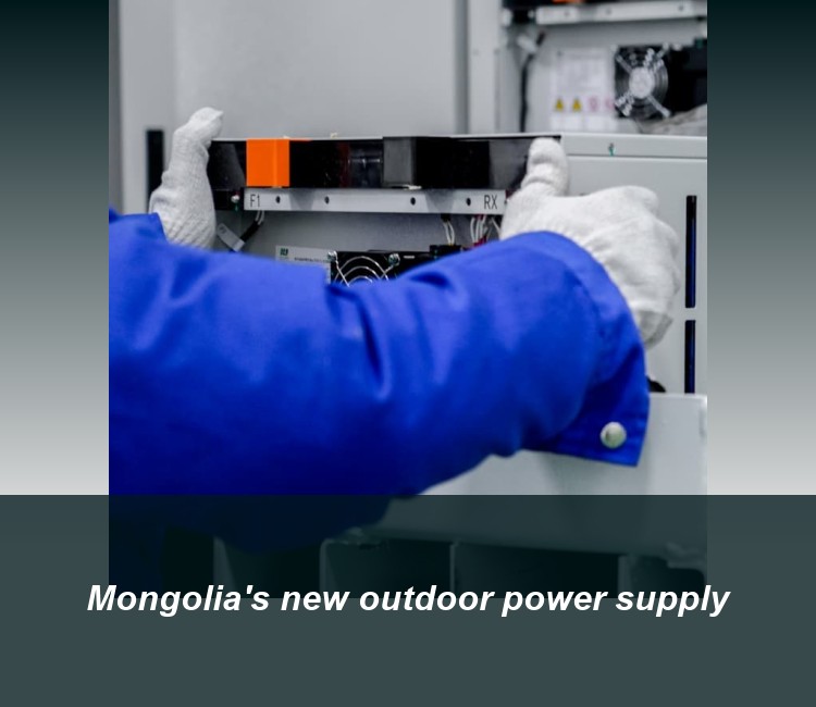 Mongolia's new outdoor power supply
