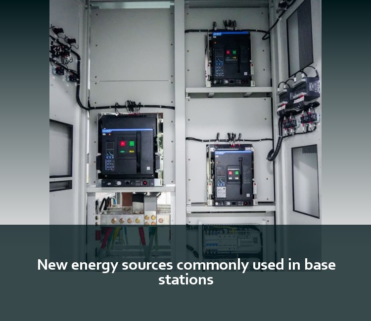 New energy sources commonly used in base stations