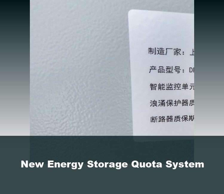 New Energy Storage Quota System