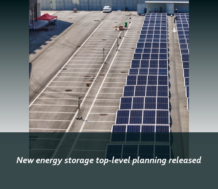 New energy storage top-level planning released