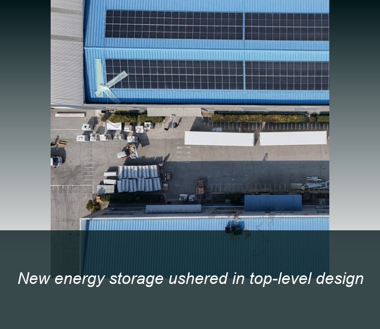 New energy storage ushered in top-level design