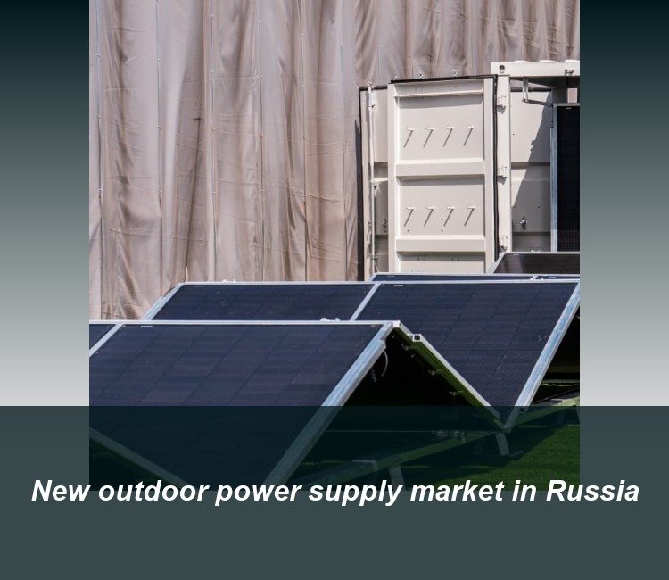 New outdoor power supply market in Russia