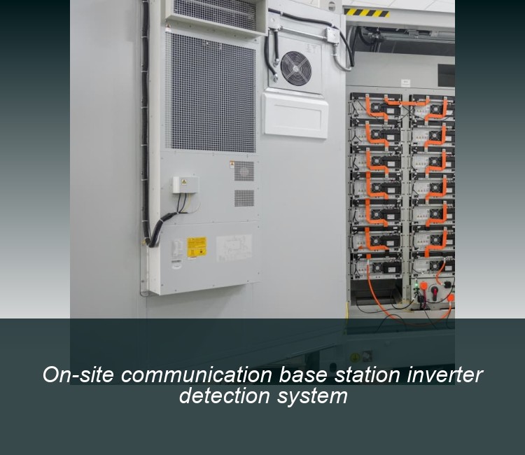 On-site communication base station inverter detection system