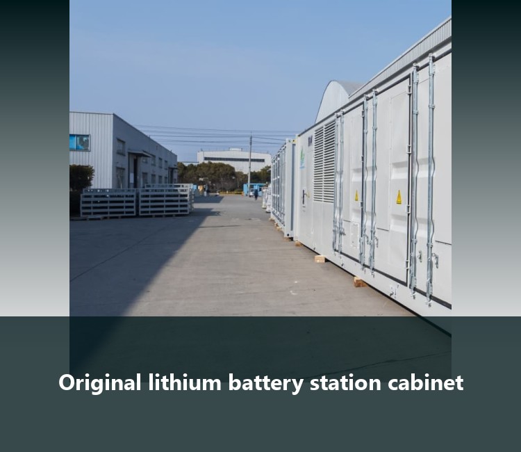 Original lithium battery station cabinet