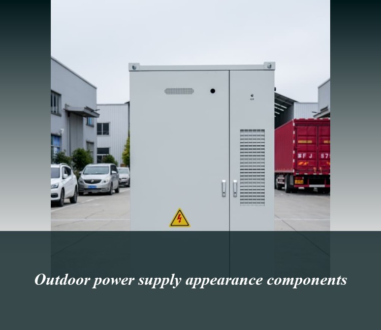 Outdoor power supply appearance components