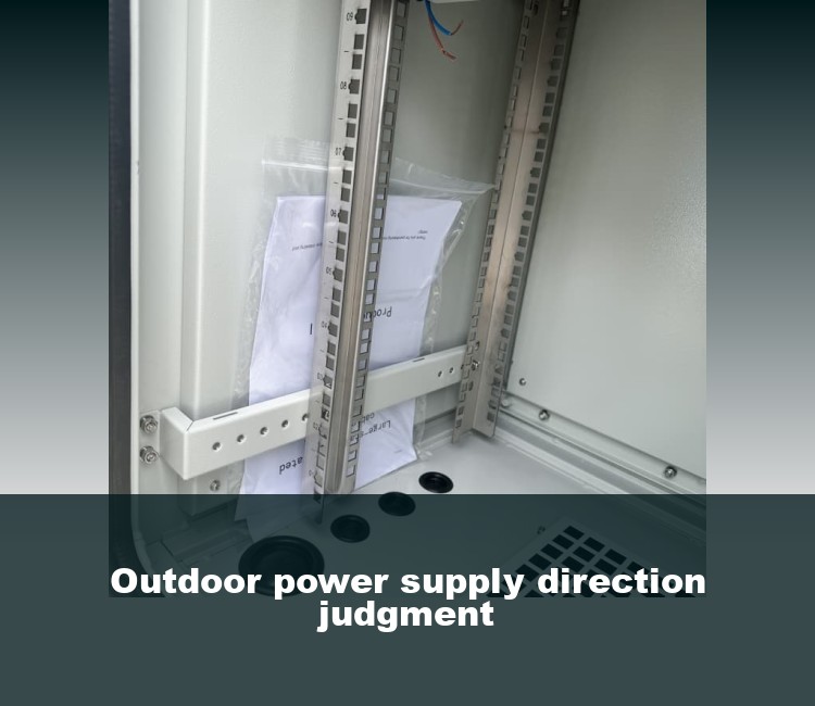 Outdoor power supply direction judgment