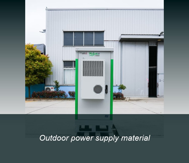Outdoor power supply material