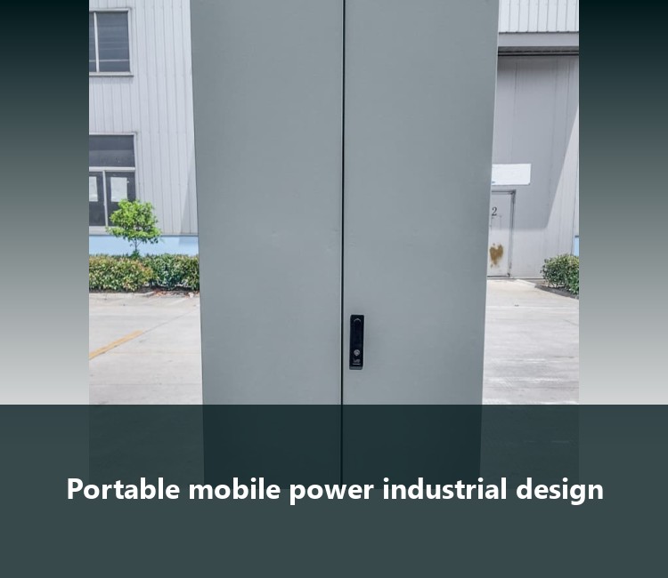 Portable mobile power industrial design