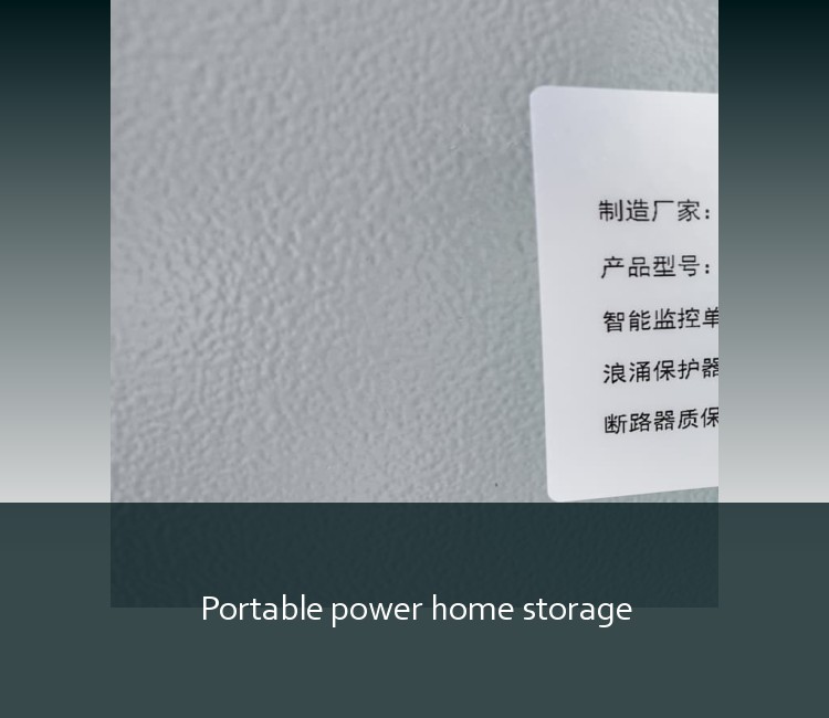 Portable power home storage
