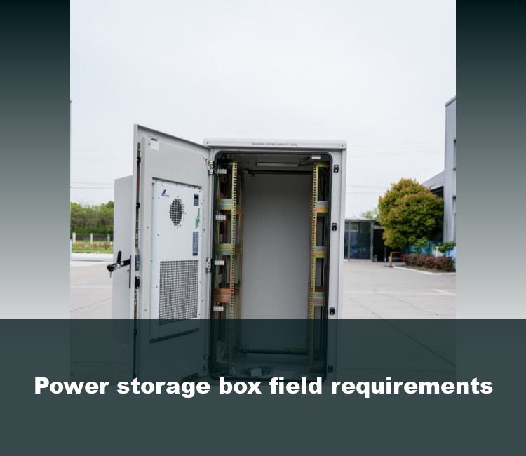 Power storage box field requirements