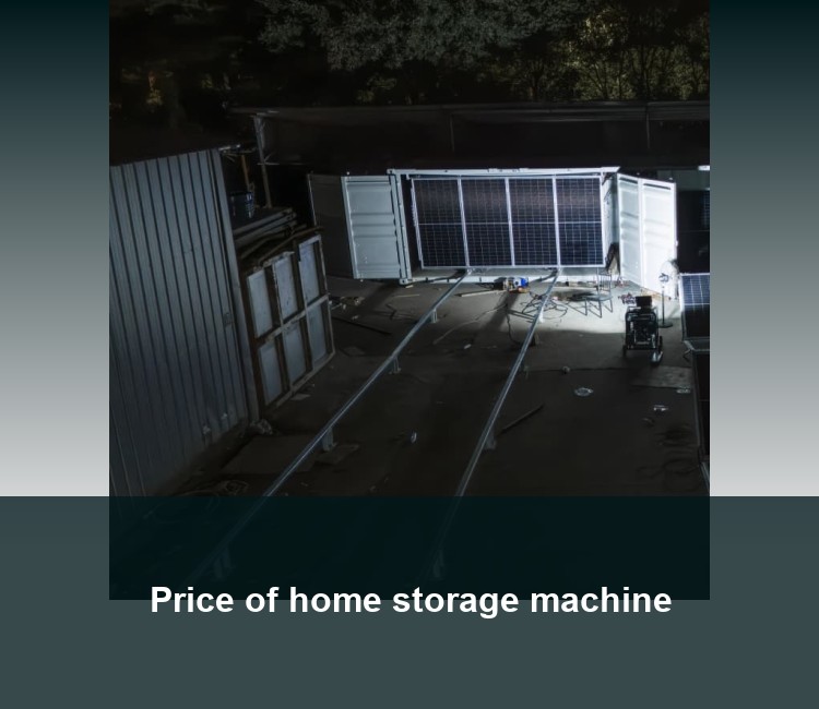 Price of home storage machine