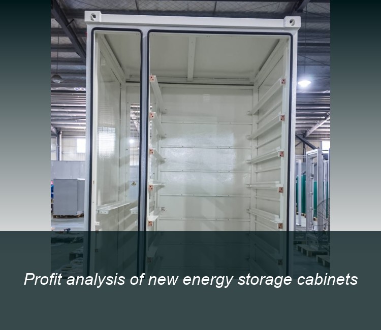 Profit analysis of new energy storage cabinets
