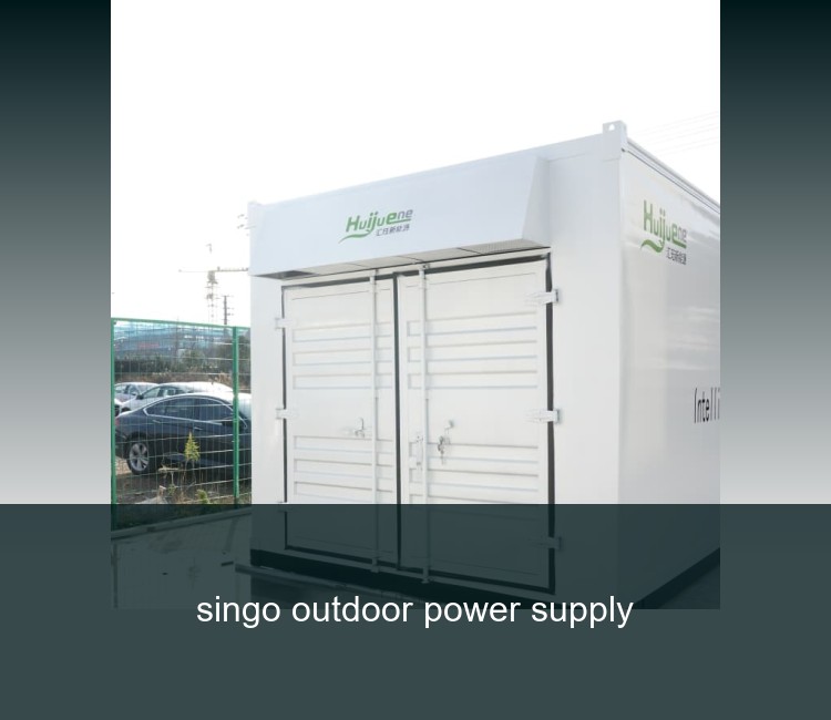 singo outdoor power supply
