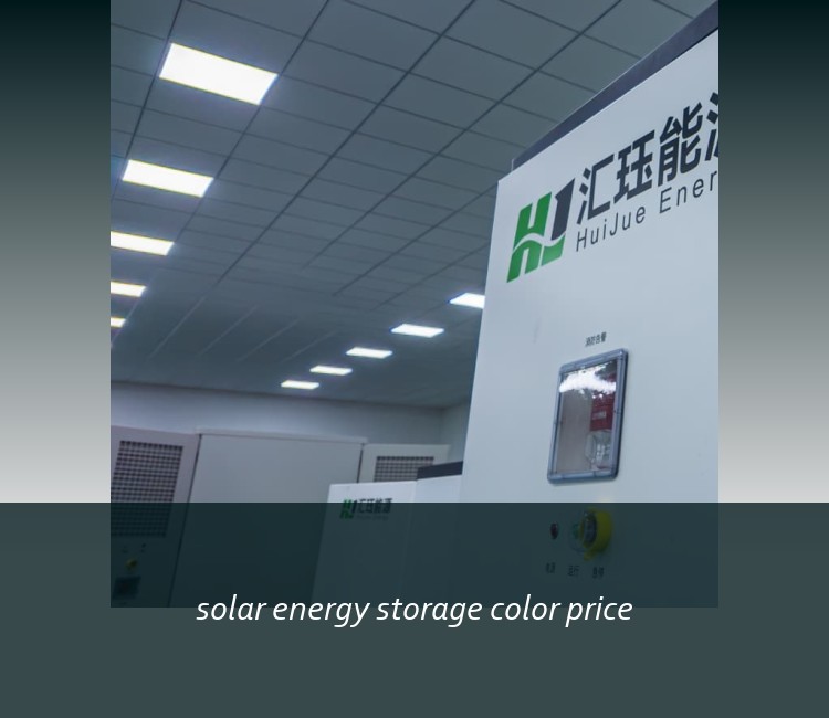solar energy storage color price