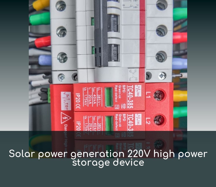 Solar power generation 220V high power storage device