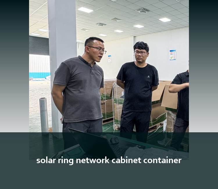 solar ring network cabinet container