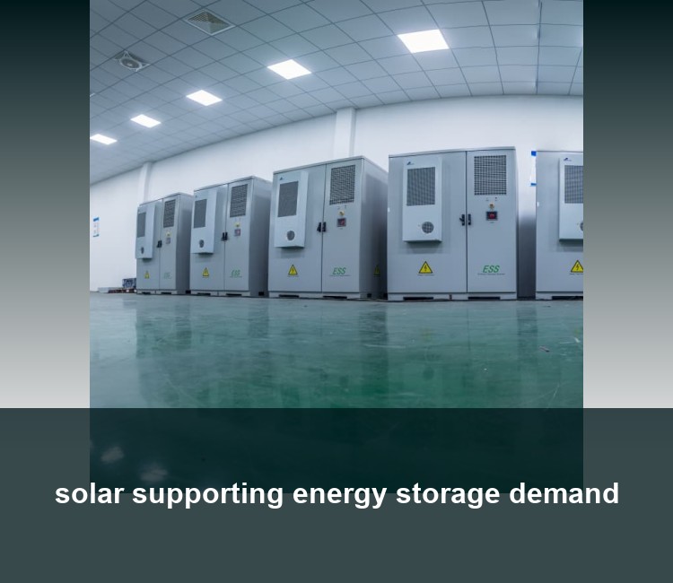 solar supporting energy storage demand