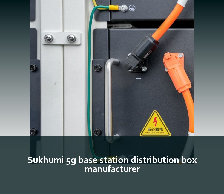 Sukhumi 5g base station distribution box manufacturer