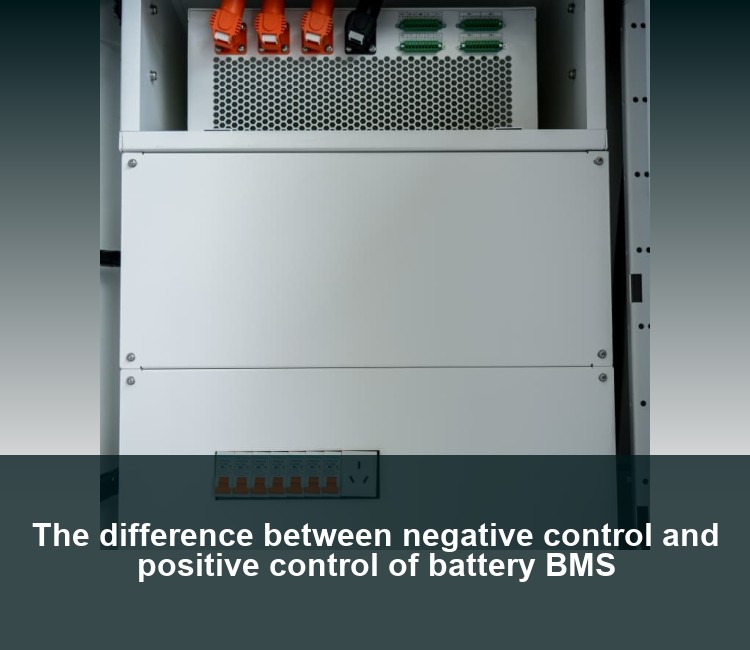 The difference between negative control and positive control of battery BMS