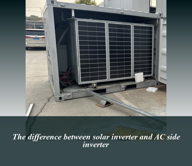 The difference between solar inverter and AC side inverter