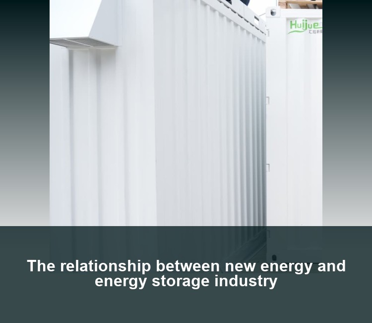 The relationship between new energy and energy storage industry
