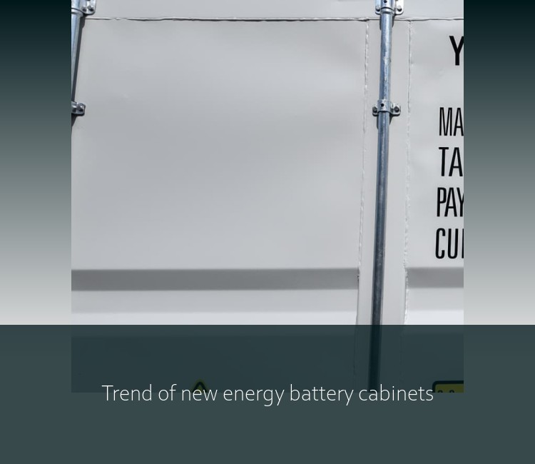 Trend of new energy battery cabinets