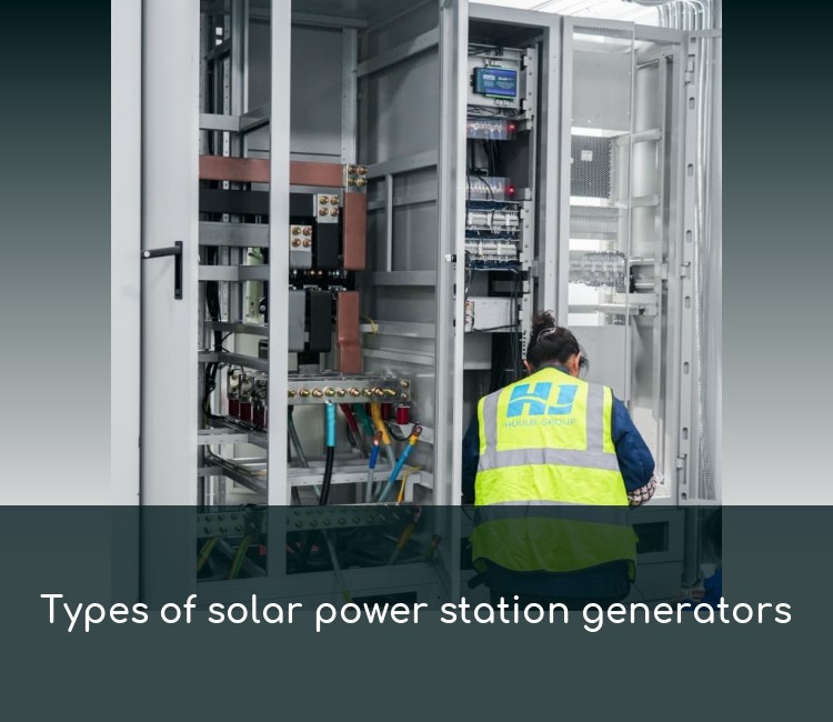 Types of solar power station generators