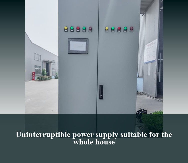Uninterruptible power supply suitable for the whole house