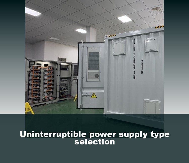 Uninterruptible power supply type selection