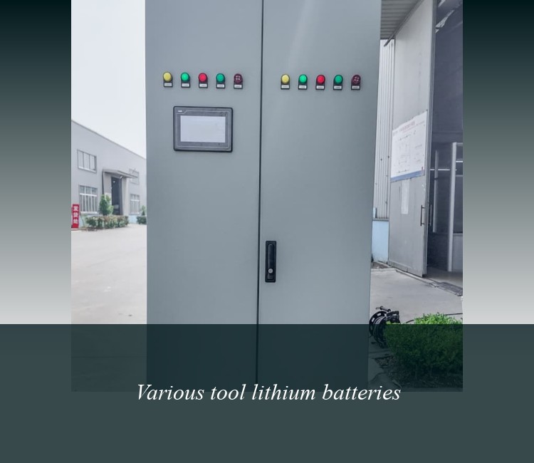 Various tool lithium batteries
