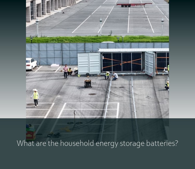 What are the household energy storage batteries?