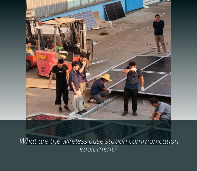 What are the wireless base station communication equipment?