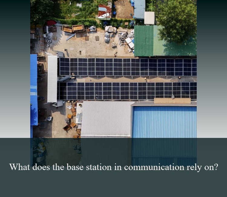 What does the base station in communication rely on?