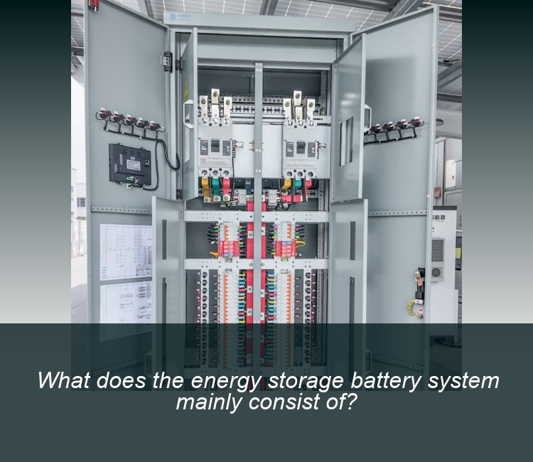 What does the energy storage battery system mainly consist of?