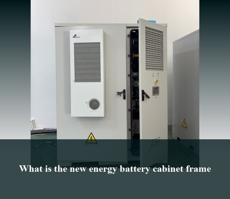 What is the new energy battery cabinet frame