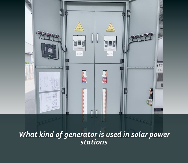 What kind of generator is used in solar power stations