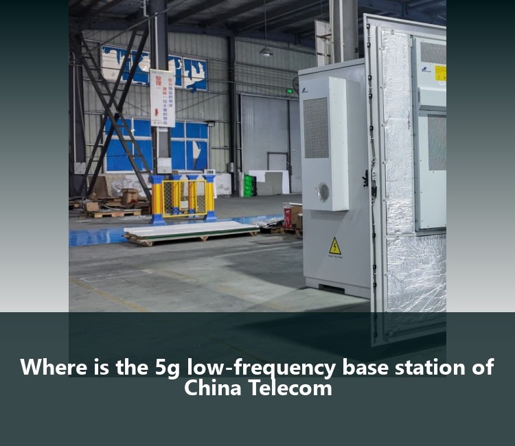 Where is the 5g low-frequency base station of China Telecom