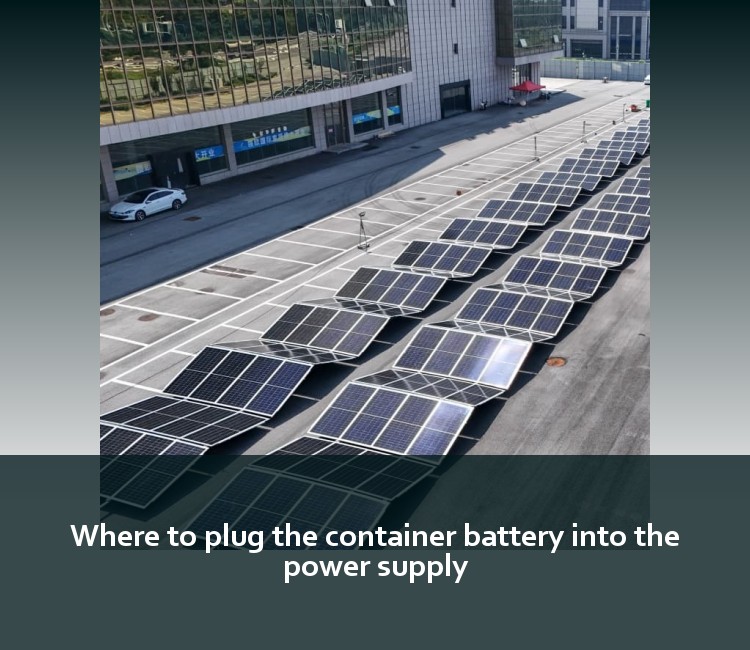 Where to plug the container battery into the power supply