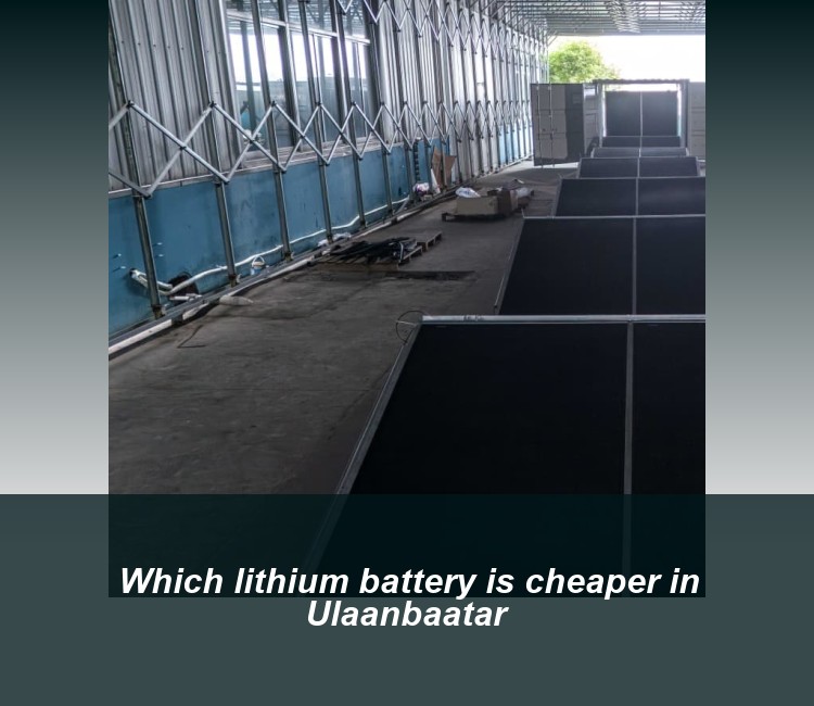 Which lithium battery is cheaper in Ulaanbaatar
