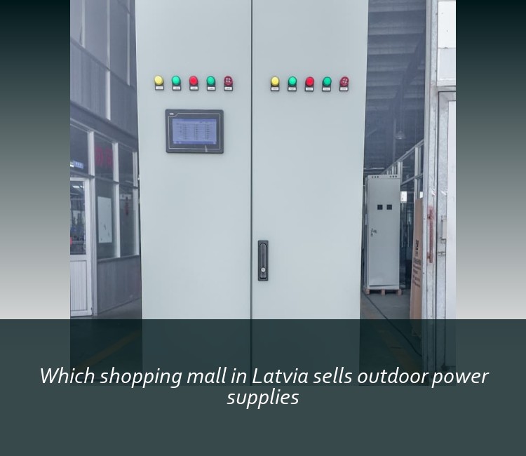 Which shopping mall in Latvia sells outdoor power supplies
