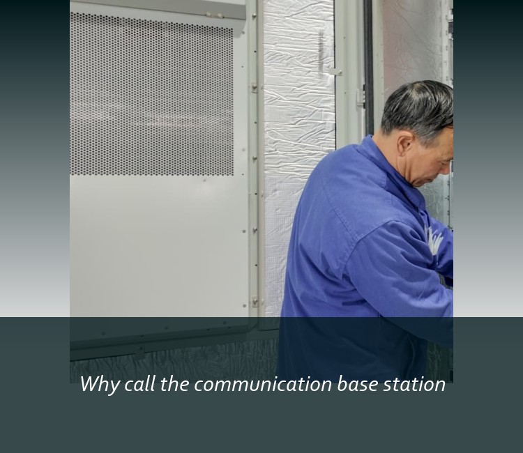 Why call the communication base station